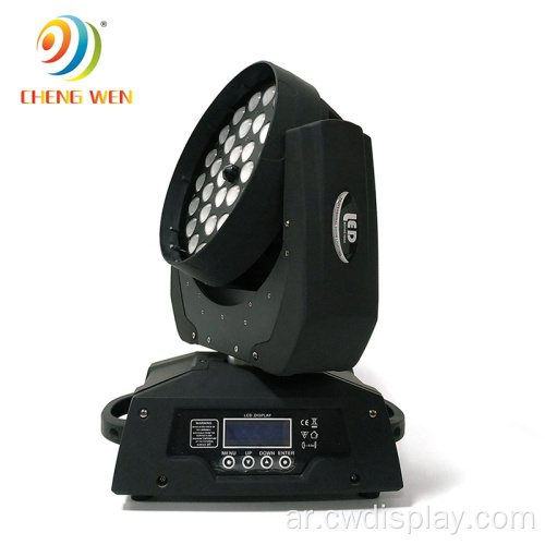 36pcs 12W/15W/18W LED WASH ZOOM Light Control Control